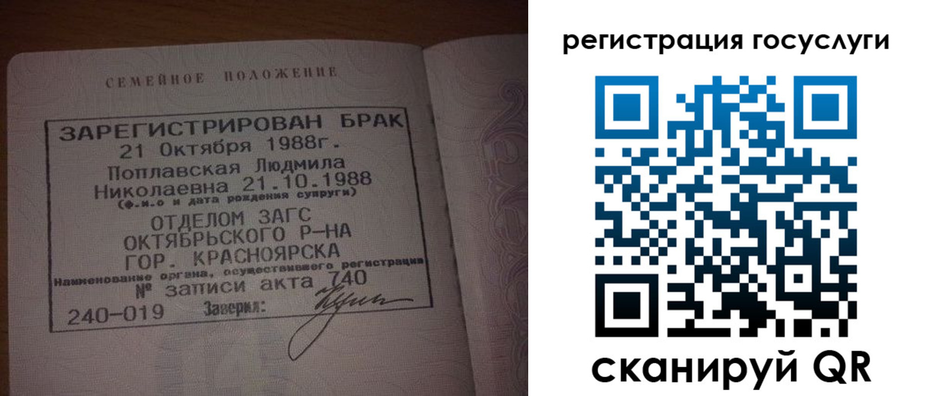 купить прописку в Королёве