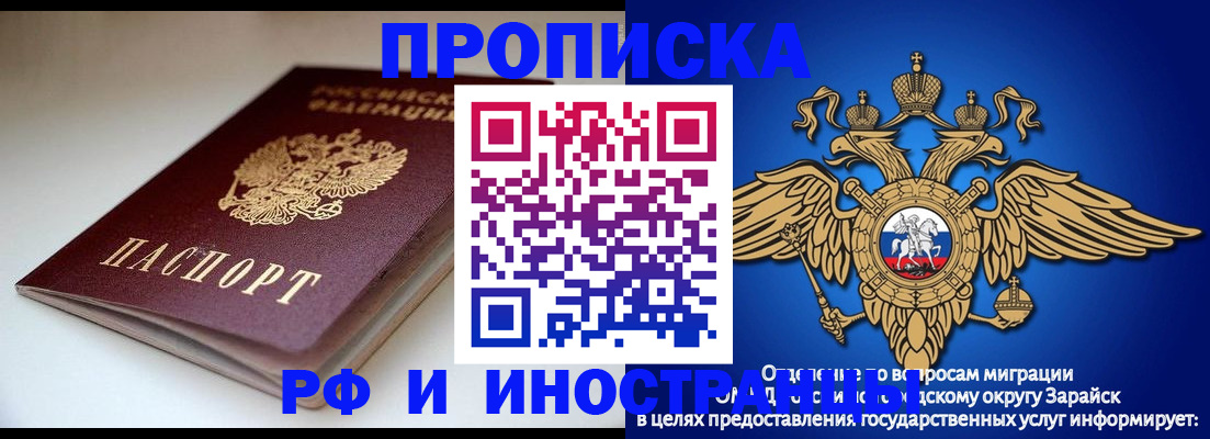 регистрация для школы в Королёве